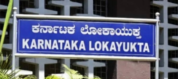 लोक