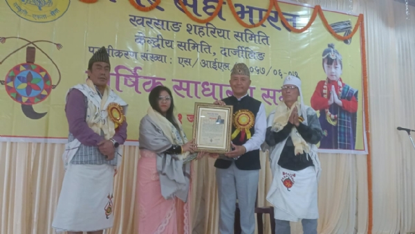 मंगर संघ भारतको तर्फबाट डा भावना थापालाई सम्बर्द्धना