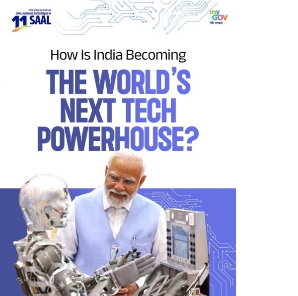 टेक