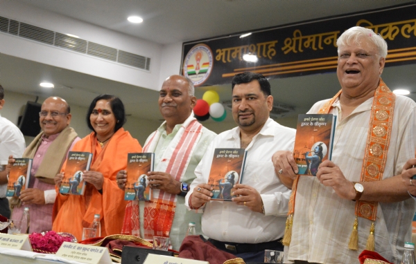 विधानसभा अध्यक्ष विजेन्द्र गुप्ता र साध्वी ऋतम्भरा पुस्तक हमारे प्रेरणा स्त्रोत: द्वापर के श्रीकृष्ण लोकार्पण गर्दै।