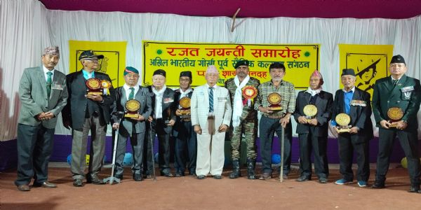अखिल भारतीय गोर्खा भूतपूर्व सैनिक कल्याण संगठन पचेङ शाखाको रजत जयन्ती समारोह सम्पन्न