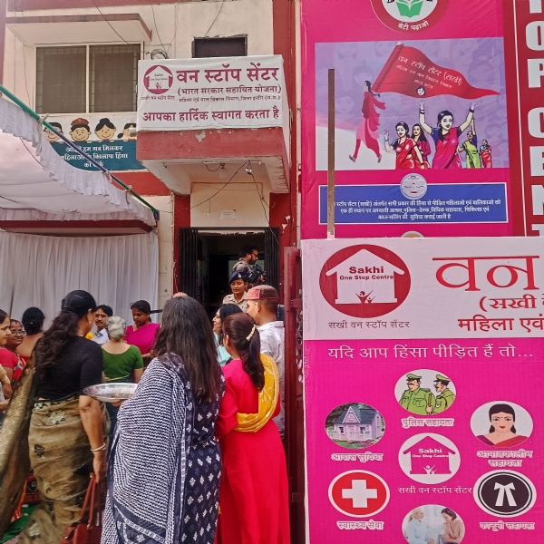 वान स्टप सेन्टर