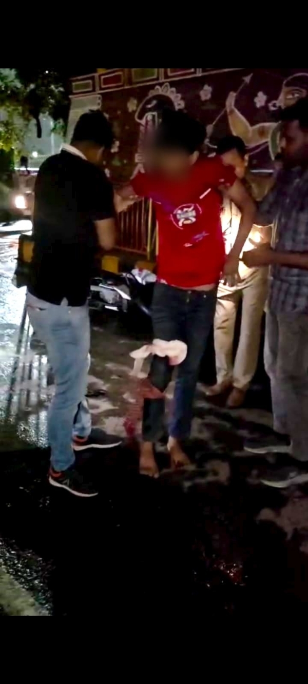 अप