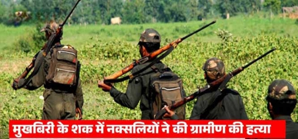 बीजा