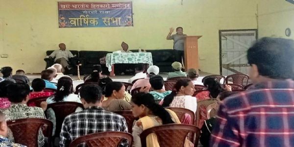 खस भारतीय हितकारी सम्मेलन तीनधारे शाखाको वार्षिक सभा अनि नयाँ कमिटी गठन