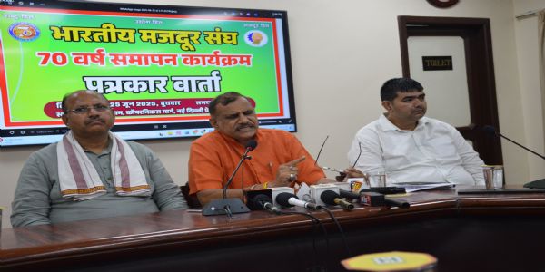 भारतीय मजदूर संघको 70औं वर्षगॉंठमा 23 जुलाईमा दिल्लीमा कार्यक्रम, मोहन भागवत मुख्य अतिथि
