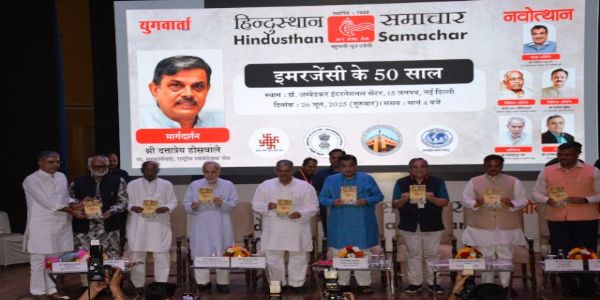 आपातकाल लोकतन्त्रमाथि सबैभन्दा ठूलो आघात थियो- दत्तात्रेय होसबाले