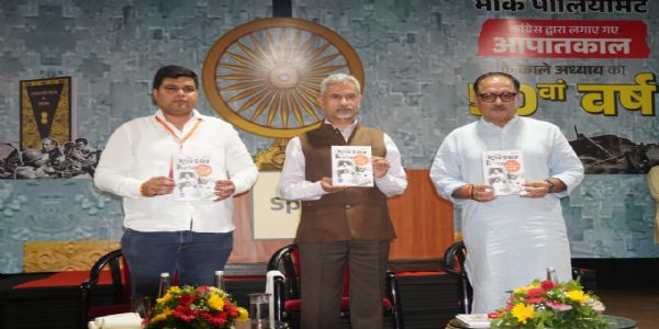 आपातकालमा श्रीलंकाको साथ समझौताको कारण आज पनि हाम्रा मछुआराहरू समातिरहेका छन्- जयशंकर