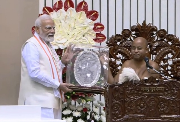 मोदी