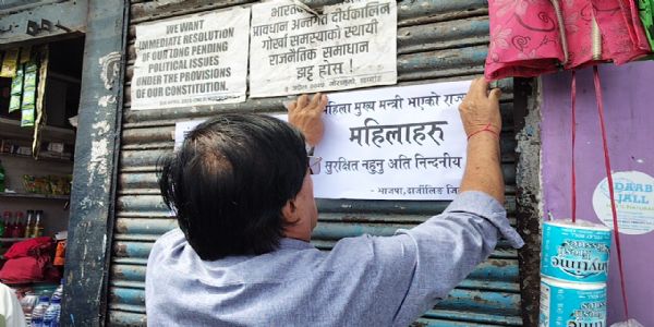 दक्षिण बंगालमा भएको सामुहिक दुष्कर्मको घटनालाई लिएर भाजपाद्वारा खरसाङमा पोस्टरिङ