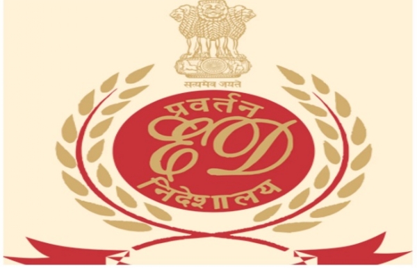ईडी