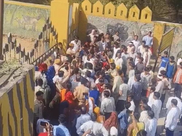 फोर्ट