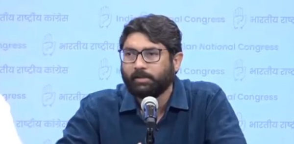 कांग्रेस