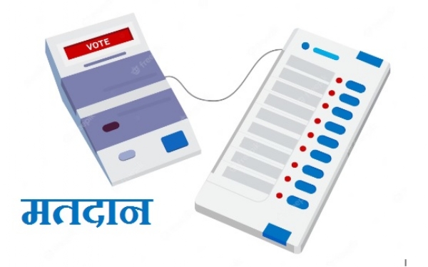 भोट