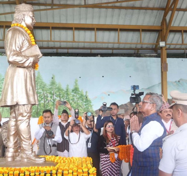 भानु जयन्ती समाराेह