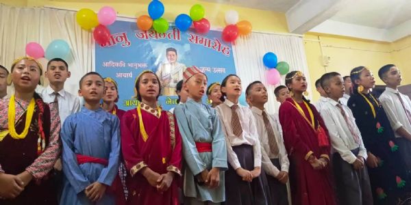 घैयाबारी नेताजी हाई स्कूलमा 211औं भानु जयन्ती पालन
