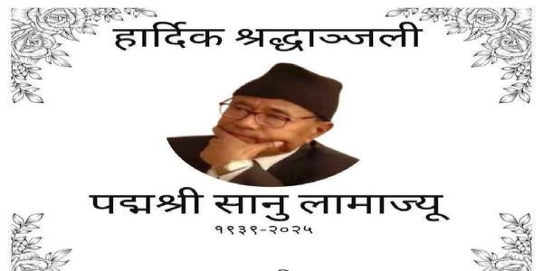 विद्या भारती सिक्किमद्वारा साहित्यकार स्व सानु लामालाई श्रद्धाञ्जलि अर्पण
