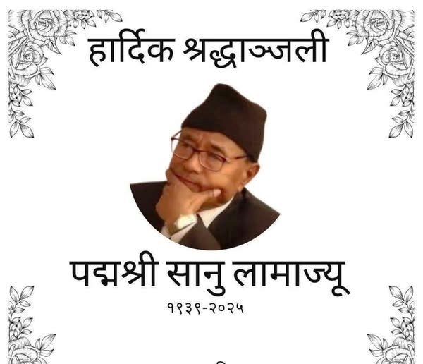 विद्या भारती सिक्किमद्वारा साहित्यकार स्व सानु लामालाई श्रद्धाञ्जलि अर्पण