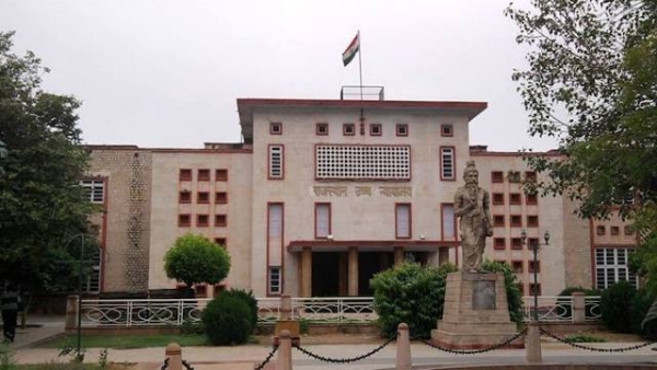 कोर्ट