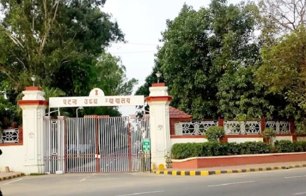पटना