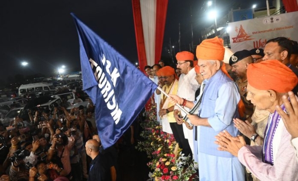 अमर