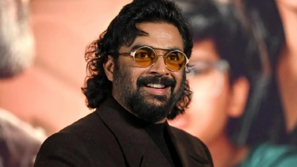 आर