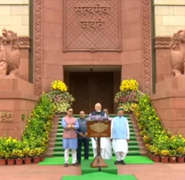 मोदी