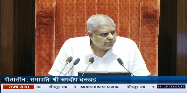 लोकतन्त्रको सार, विचार-विनिमय र सकारात्मक बहसमा छ- टकराउमा होइन- धनखड़