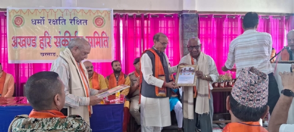 खरसाङमा अखण्ड हरिसंकीर्तन समितिको आयोजनामा सम्मान कार्यक्रम सम्पन्न
