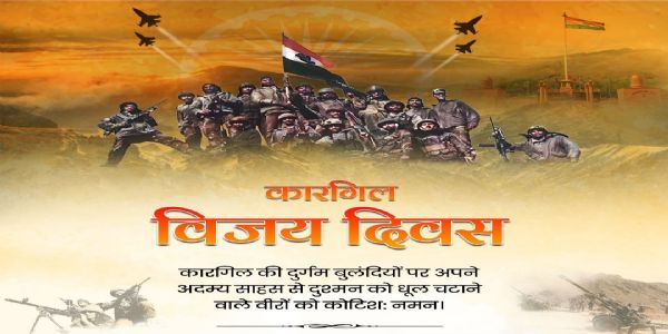 केन्द्रिय मन्त्री धर्मेन्द प्रधानले कारगिल विजय दिवसमा शहीदहरूलाई श्रद्धाञ्जलि दिए