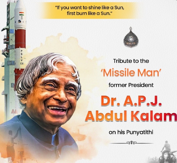 कलाम