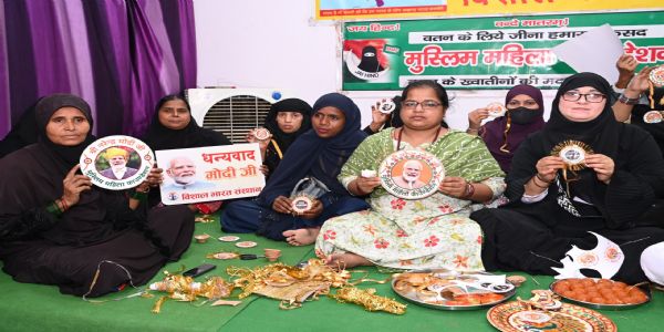 वाराणसीका मुस्लिम महिलाहरूले अपरेशन सिन्दूरको सफलतामा प्रधानमन्त्रीलाई पठाए राखी