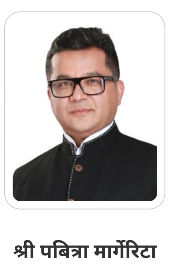 पवित्र