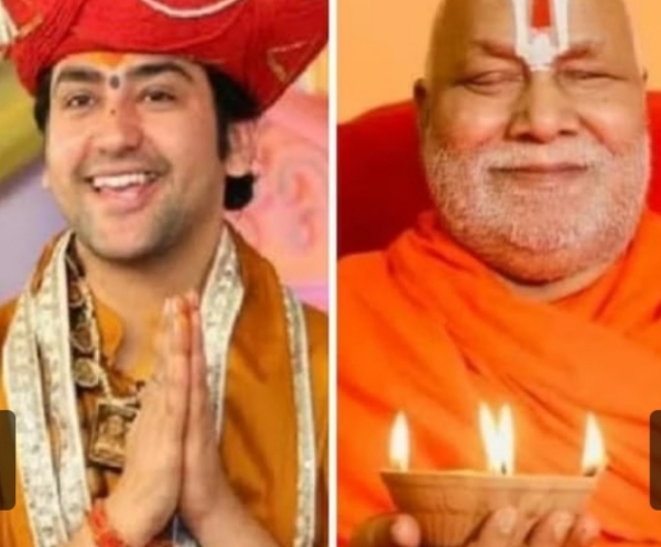 बाग