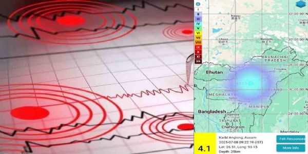 असमको कार्बी आङलोङमा 4.1 तीव्रताको भूकम्प