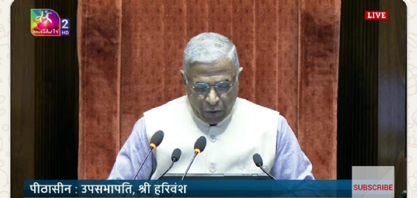 राज्यसभा
