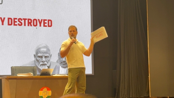 राहुल