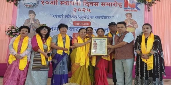 नमस्ते खरसाङको दशौँ स्थापना दिवस समारोह सम्पन्न