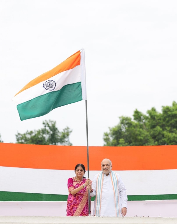 अमित