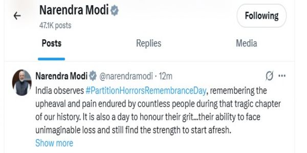 भारतको 