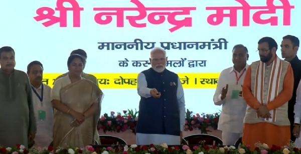 मोदी