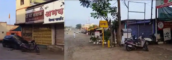 यवत