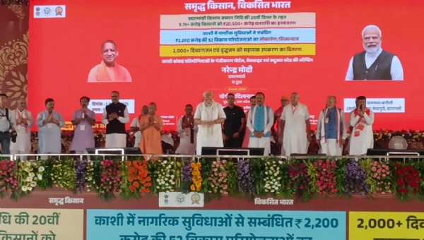 मोदी