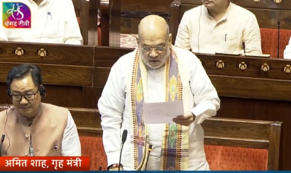 शाह