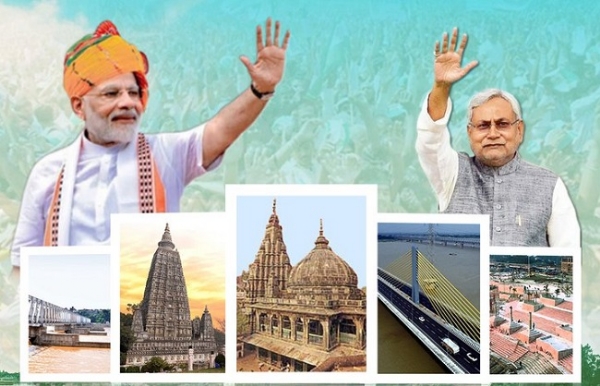 गयाजी