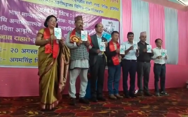 Mn Dahal book launched