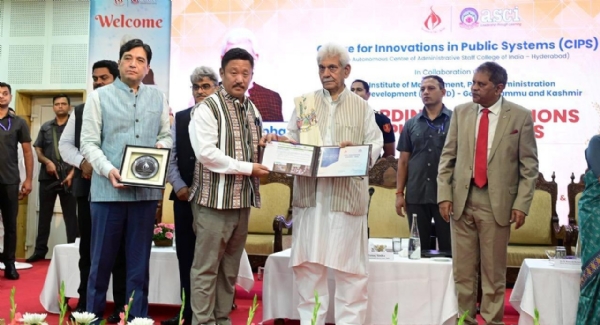 राज्य शिक्षा विभागलाई प्रतिष्ठित सार्वजनिक प्रणालीमा नवाचार केन्द्र पुरस्कार 2024 प्राप्त