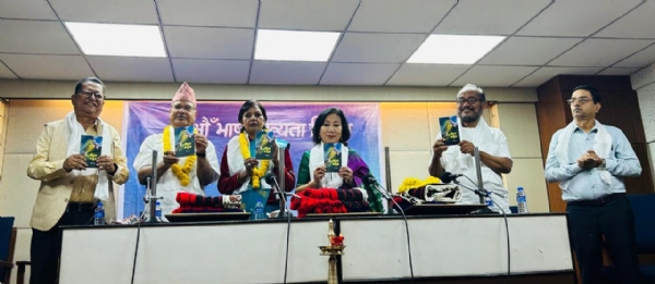 लैनसिंह बाङ्देल साहित्य कला प्रतिष्ठान कलकत्ताको आयोजनामा भाषा मान्यता दिवस साथै सम्मान समारोह सम्पन्न