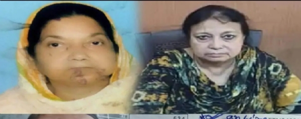 पाकिस्तानी
