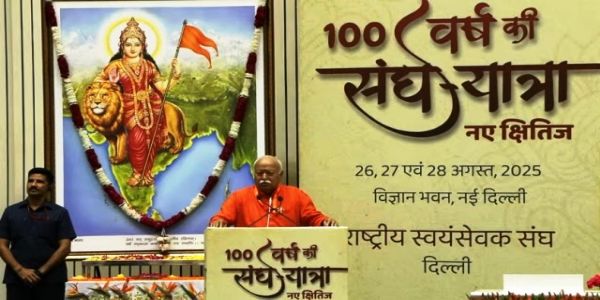 हिन्दुत्वको सार सत्य, प्रेम र आफ्नोपन हो, समाज-जीवनमा सन्तुलन नै धर्म हो: मोहन भागवत